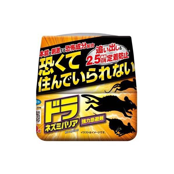 soukai_4902424448290 soukai_4902424448290