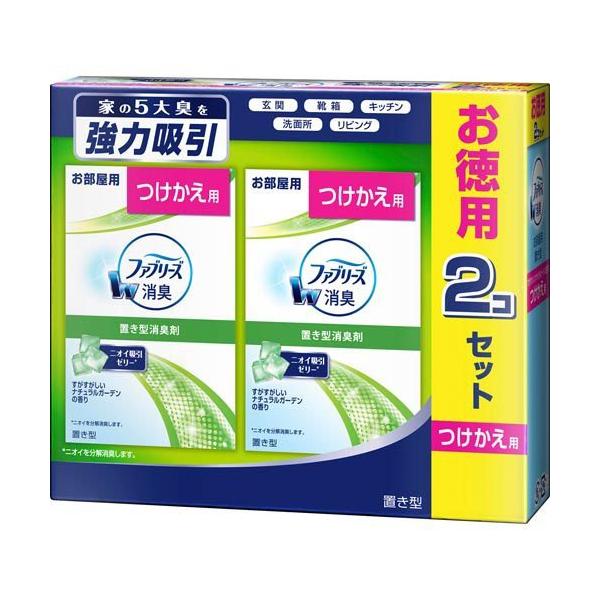 置き型ファブリーズ すがすがしいナチュラルガーデンの香り つけかえ用 消臭剤 ( 130g*2個入 )/ ファブリーズ(febreze) :4902430649452:爽快ドラッグ - 通販 - Yahoo!ショッピング 置き型ファブリーズ すがすがしいナチュラルガーデンの香り つけかえ用 消臭剤 ( 130g*2個入 )/ ファブリーズ(febreze) :4902430649452:爽快ドラッグ - 通販 - Yahoo!ショッピング