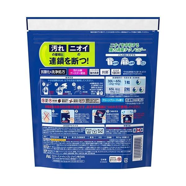 アリエール 洗濯洗剤 ジェルボール3d プラチナスポーツ 詰め替え 超特大 26コ入 アリエール Buyee Buyee Japanese Proxy Service Buy From Japan Bot Online