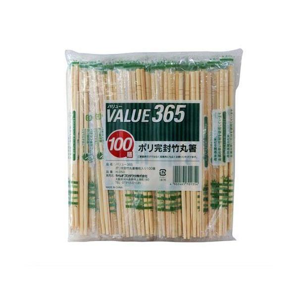 バリュー365 ポリ完封竹丸箸 楊枝入 ( 100膳入 )/ やなぎプロダクツ H