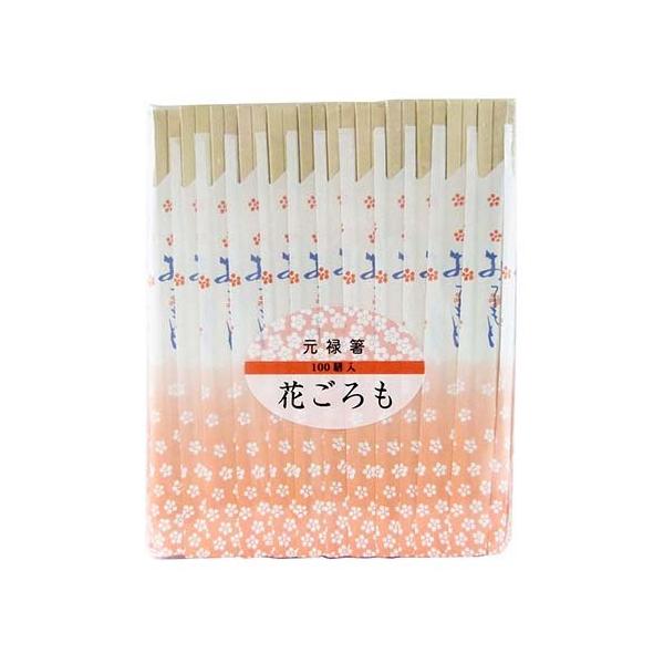 花ごろも植林元禄箸 ( 100膳入 )/ やなぎプロダクツ VI-037 割り箸