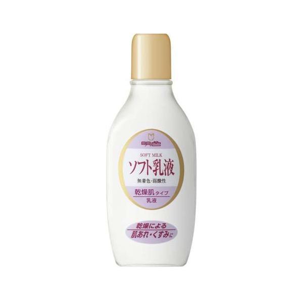 明色 ソフト乳液 ( 165ml )/ 低刺激乳液 無着色 弱酸性 肌あれ 乾燥肌