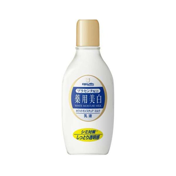 明色 薬用ホワイトモイスチュアミルク ( 165ml )/ 乳液 美白