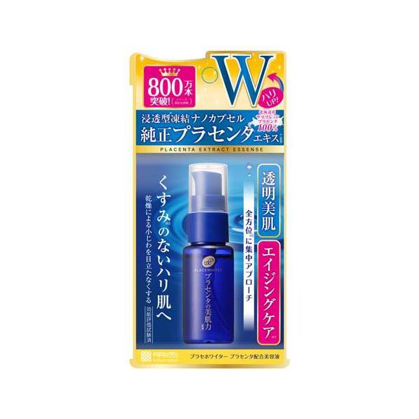 プラセホワイター プラセンタ配合美容液 日本製 ( 30ml )/ 美容液