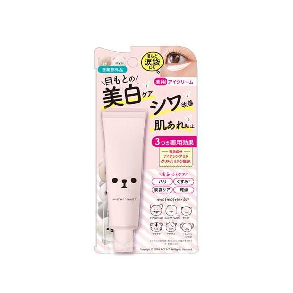 モフモフレンズ 薬用美白アイクリーム ( 30g )/ : 爽快ドラッグ - 通販
