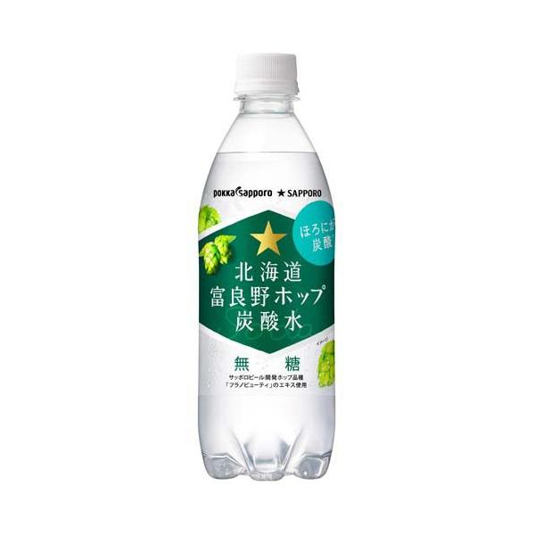 炭酸水 北海道富良野ホップ 炭酸水 ( 500ml×24本入 ) : 爽快ドラッグ - 通販