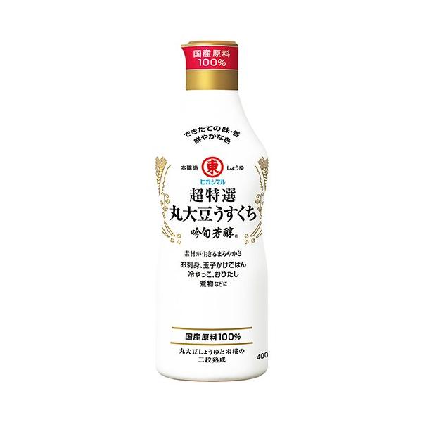 ヒガシマル醤油 超特選丸大豆うすくち 吟旬芳醇 ( 400ml )/ ヒガシマル