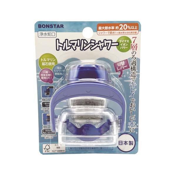 浄水蛇口 トルマリンシャワー ( 1個 )/ : 爽快ドラッグ - 通販 - Yahoo