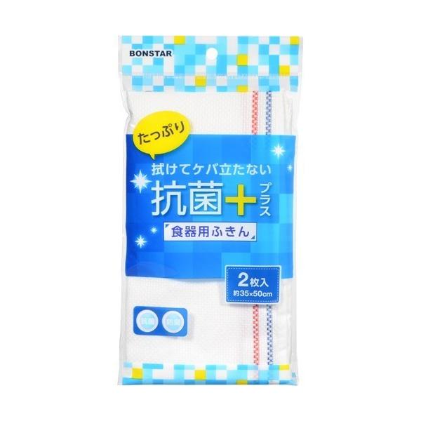 すなふきんさん専用 soukai_4902493228519