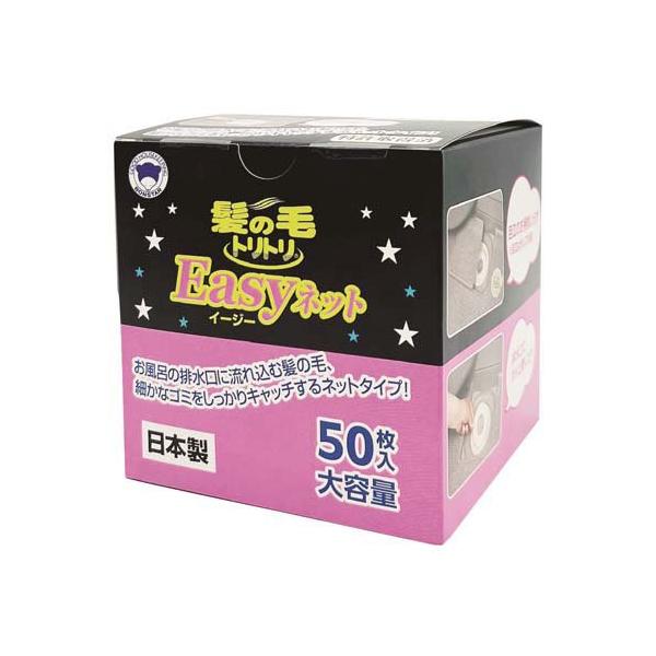 髪の毛トリトリ Easyネット Y-063 ( 50枚入 )/ ボンスター : 爽快