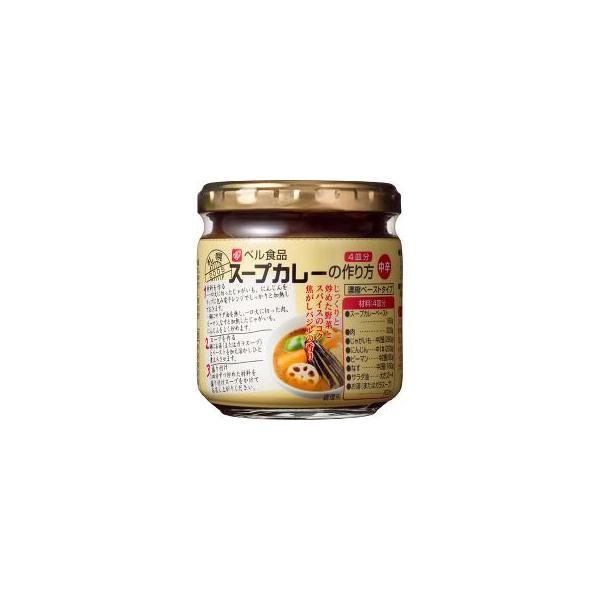 べル スープカレーの作り方 中辛 ( 4皿分 ) : 爽快ドラッグ - 通販