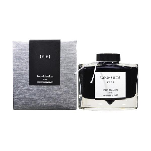 はぴまるのです　色彩雫インキ パイロット 万年筆インキ 色彩雫 ～iroshizuku～ 50ml （PILOT