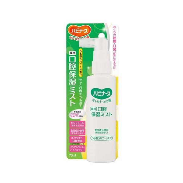 クリンスマイル 薬用 口腔保湿ミスト うるおうハニーレモン ( 70ml