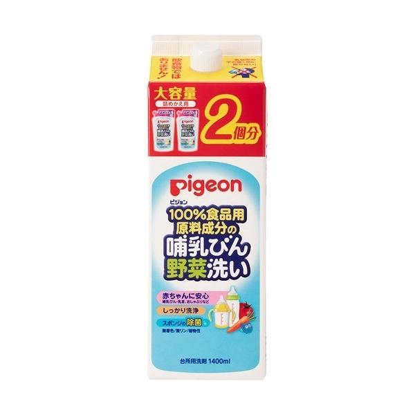 ピジョン 哺乳びん野菜洗い 詰め替え用 1400ml ピジョン 爽快ドラッグ 通販 Yahoo ショッピング