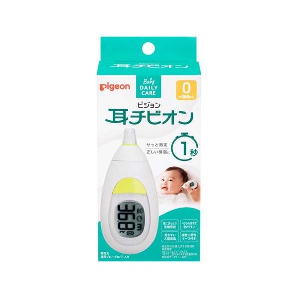 【管理医療機器】ピジョン 耳チビオン（耳式赤外線体温計） 1個