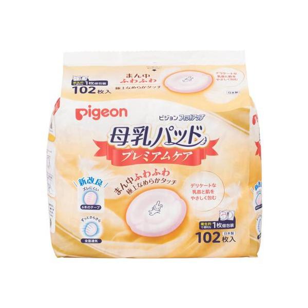 ピジョン 母乳パッドプレミアムケア ( 102枚入 )/ フィットアップ