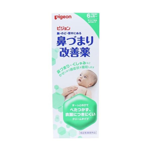 ピジョン 鼻づまり改善薬 50g 4902508211116 爽快ドラッグ 通販 Yahoo ショッピング