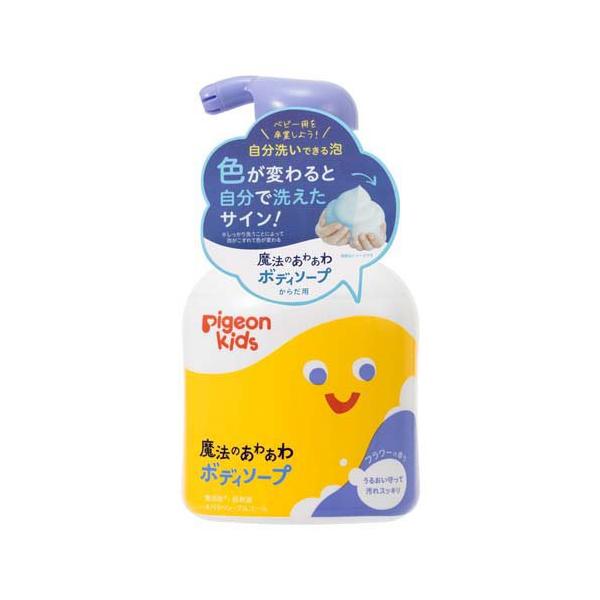 ピジョンキッズ 魔法のあわあわボディソープ ( 400ml ) : 爽快ドラッグ