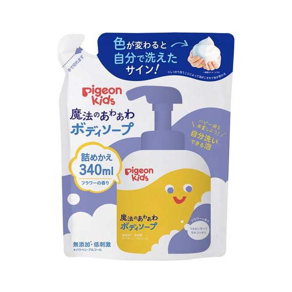ピジョンキッズ 魔法のあわあわボディソープ詰めかえ用 ( 340ml