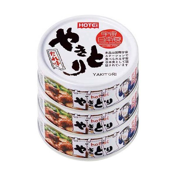 ホテイフーズ やきとり缶詰 国産鶏肉使用 やきとり たれ味 3缶シュリンク ( 75g*3缶入 )/ ホテイフーズ :4902511011598:爽快ドラッグ - 通販 - Yahoo!ショッピング ホテイフーズ やきとり缶詰 国産鶏肉使用 やきとり たれ味 3缶シュリンク ( 75g*3缶入 )/ ホテイフーズ :4902511011598:爽快ドラッグ - 通販 - Yahoo!ショッピング