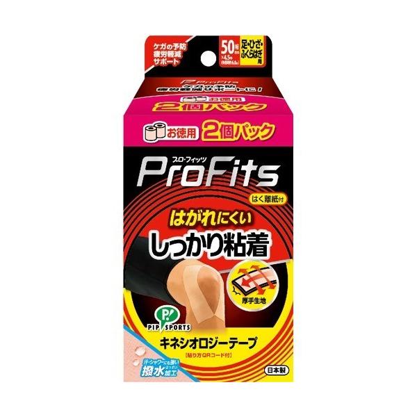 vEtBbc LlVIW[e[v S 50mm ( 2 )/ vtBbc