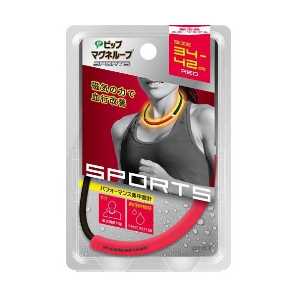 企画品 ピップ マグネループsports 34 42cm Red 1本 ピップ マグネループ 爽快ドラッグ 通販 Yahoo ショッピング
