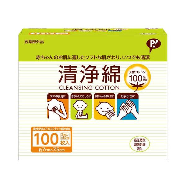 ベビー清浄綿/哺乳びん/ブランド：ピップ/【発売元、製造元、輸入元又は販売元】ピップ/【ベビー清浄綿の商品詳細】●敏感なお肌にやさしく、さわやかな肌ざわりの天然コットン使用。(サイズ：7cm×7.5cm)●2枚ずつの個包装なので、衛生的で携...