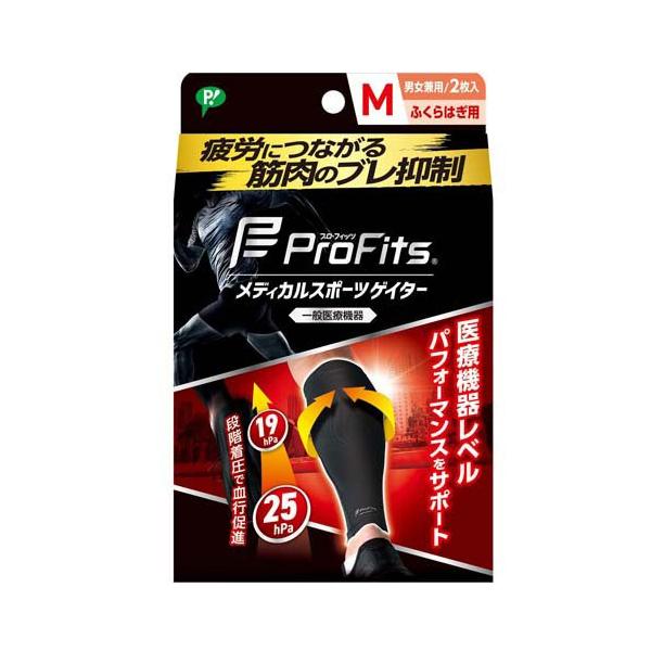 プロ・フィッツ メディカルスポーツゲイター M ( 1足 )/ プロフィッツ