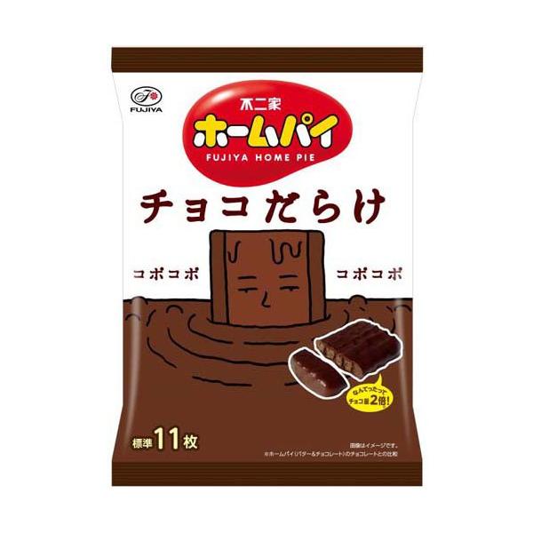 米　チョコ 訳あり PUFFED RICE CRUNCH CHOCOLATE 3種 玄米香る贅沢なチョコ