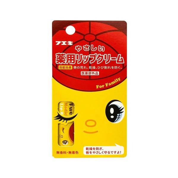 フエキ やさしい薬用リップクリーム ( 5g ) : 爽快ドラッグ - 通販