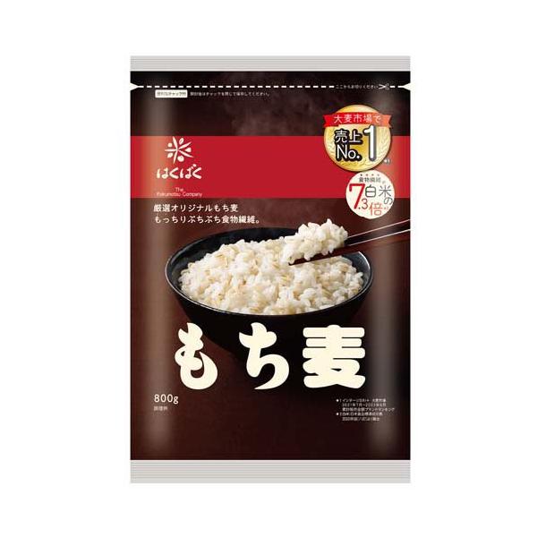 もち麦 はくばく もち麦ごはん 800g 6袋 送料無料