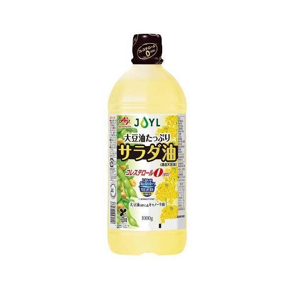 味の素(AJINOMOTO) 大豆油たっぷりサラダ油 ( 1000g )