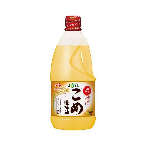 JOYL こめ豊味油 ペット ( 1300g )/ 味の素 J-オイルミルズ こめ油