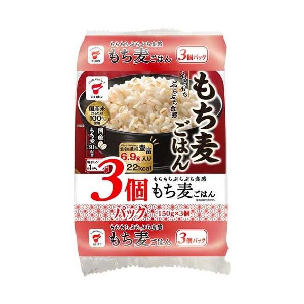 たいまつ もち麦ごはん 3個パック ( 150g*3食分 ) : 爽快ドラッグ