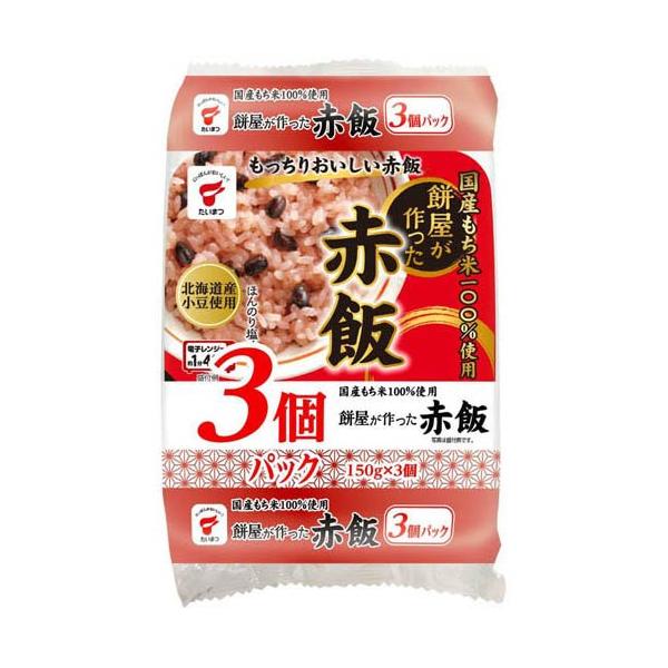 餅屋が作った赤飯 ( 150g×3個入 )/ たいまつ : 爽快ドラッグ - 通販