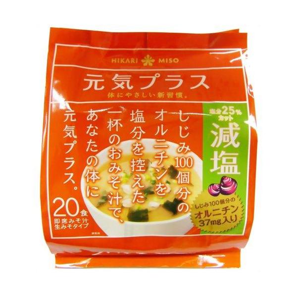 元気プラス オルニチン入り おみそ汁 減塩 20食 12袋 計240食<br>しじみ100個分のオルニチン入り<br>まとめ買い 大容量 味噌汁 即席みそ汁 インスタント 簡単 便利 即席 手軽 生みそ ひかり味噌 メーカー公式 元気プラス オルニチン入り 春雨スープ 10食 | ひかり味噌株式会社