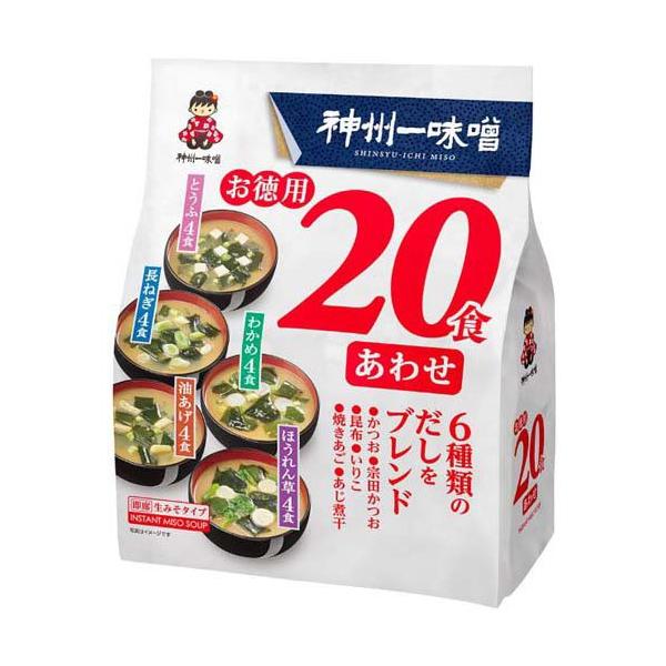 神州一味噌 あわせ ( 20食入 ) : 爽快ドラッグ - 通販 - Yahoo