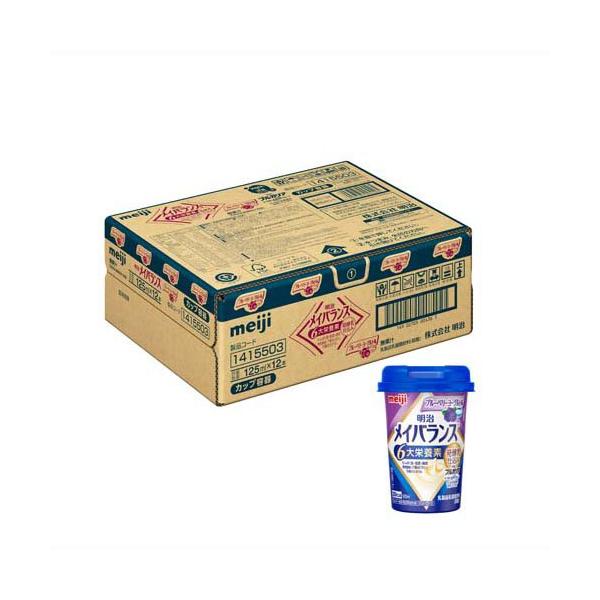 メイバランスミニ カップ ブルーベリーヨーグルト味 ( 125mL*12