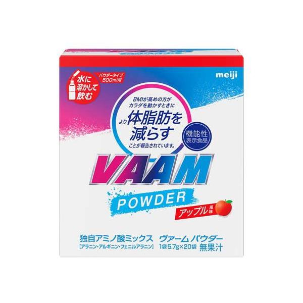 ヴァームダイエットパウダー 16袋入り10個セット ヴァームパウダー アップル風味 ( 5.7g*20袋入 )/ ヴァーム(VAAM
