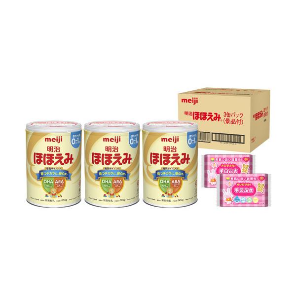 明治ほほえみ 3缶パック 景品付き ( 800g×3缶入 )/ : 爽快 明治ほほえみ 3缶パック 景品付き ( 800g×3缶入 )/ : 爽快