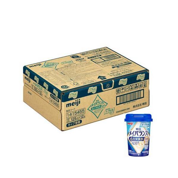 明治 メイバランス カップ さわやかヨーグルト味 ( 125ml*12本入