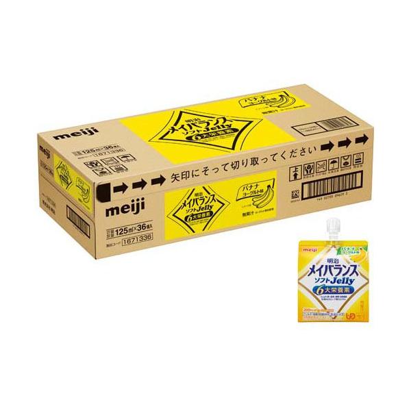 soukai_4902705096561