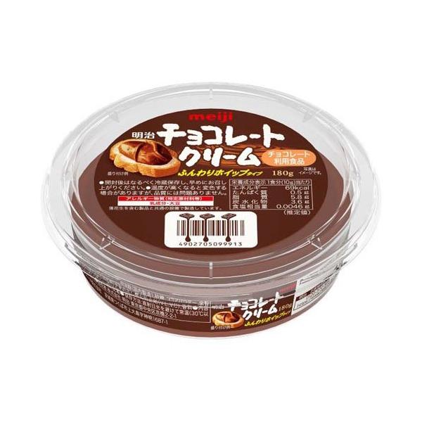 明治チョコレートクリーム/ジャム・ペースト/ブランド：明治/【発売元、製造元、輸入元又は販売元】明治/【明治チョコレートクリームの商品詳細】●豊かなチョコレートの風味と、ほどよい甘さのため、家族みんなで楽しむことができます。/cate45984