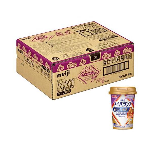 meijiメイバランスArg 125ml×12 10箱セット メイバランスArgミニ カップ ミックスベリー味 ( 125mL*12本入 )/ メイ