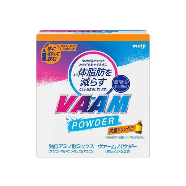 ヴァームパウダー栄養ドリンク風味 ( 5.7g×20袋 )/ ヴァーム(VAAM