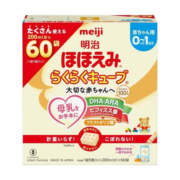 ほほえみ　らくらくキューブ　未開封品　60袋 明治ほほえみ らくらくキューブ ( 27g×60袋入 )/ : 爽快ドラッグ