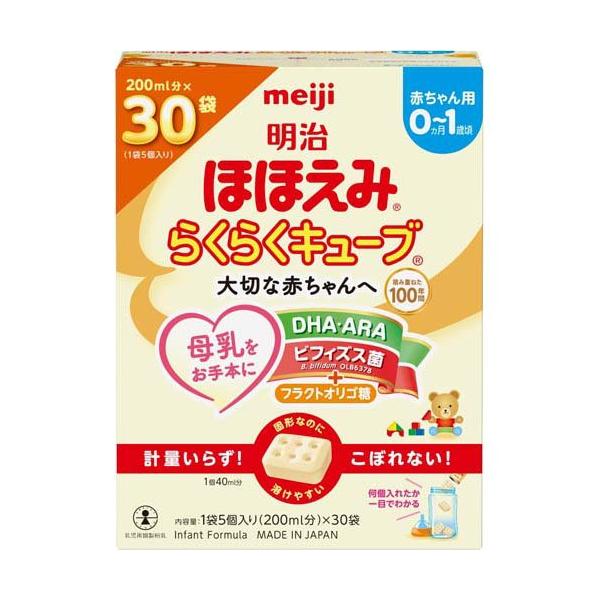 明治　ほほえみ　ミルク 明治ほほえみ らくらくミルク 口コミ | ママリ口コミ大賞