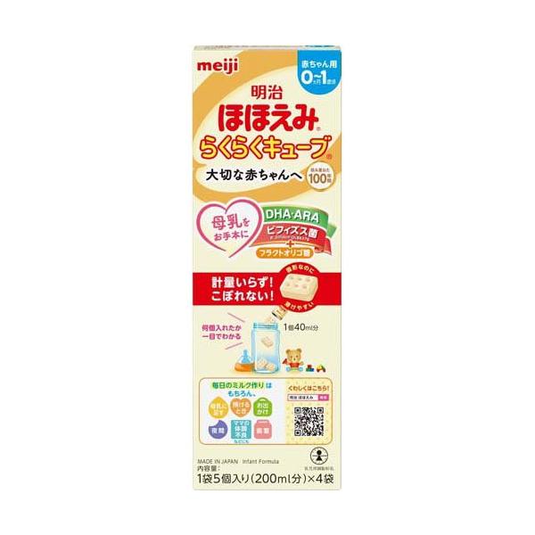 明治ほほえみ らくらくキューブ ( 27g×4袋入 )/ : 爽快ドラッグ - 通販