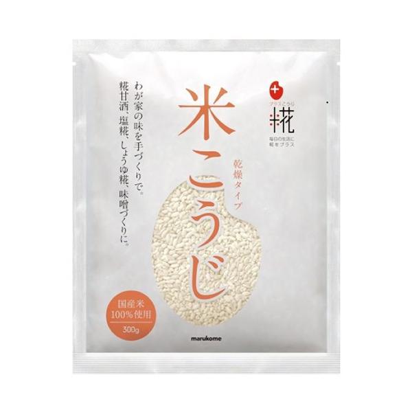 マルコメ プラス糀 乾燥米こうじ ( 300g )/ プラス糀