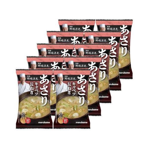 野崎洋光監修あさりみそ汁フリーズドライ顆粒 ( 10食 ) : 爽快ドラッグ